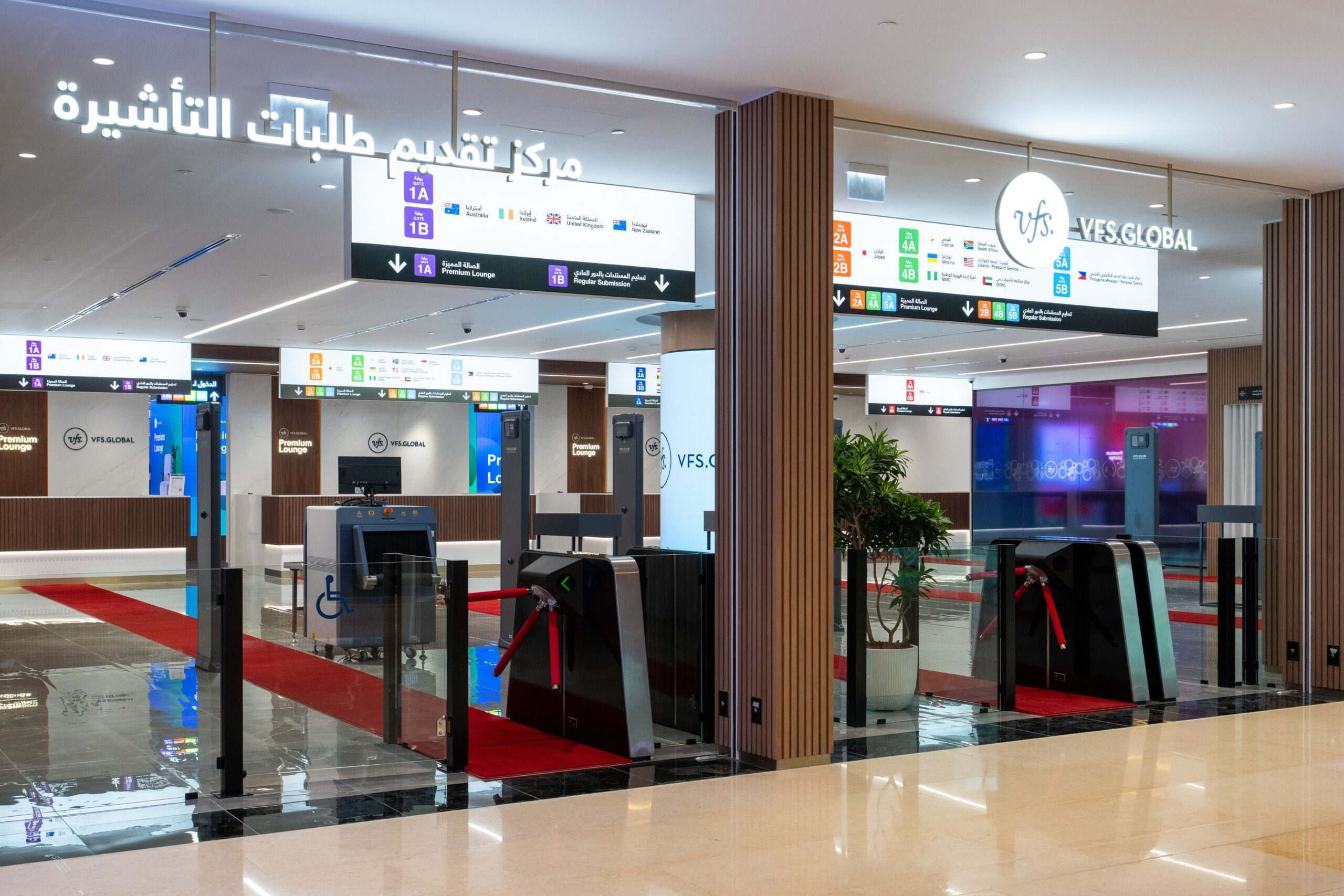 VFS Global Wafi Mall Dubai — the world's largest visa processing centre